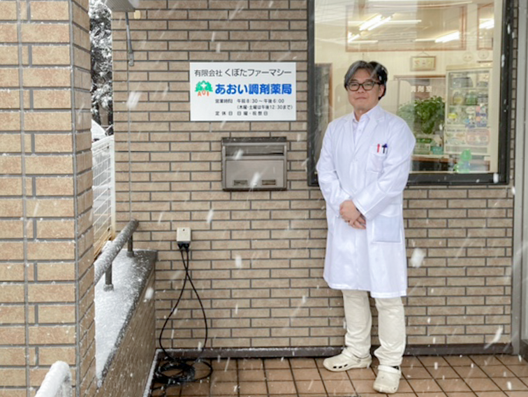 Kubota_fa-mashi01.png