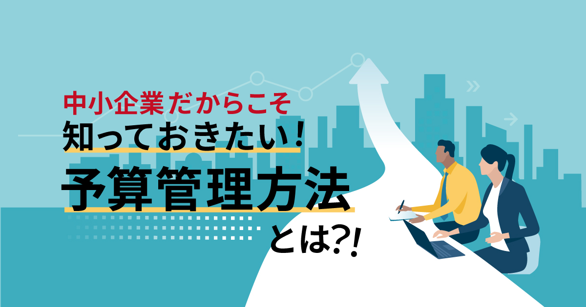 本気で会社設立したい人に知ってほしい8つの話