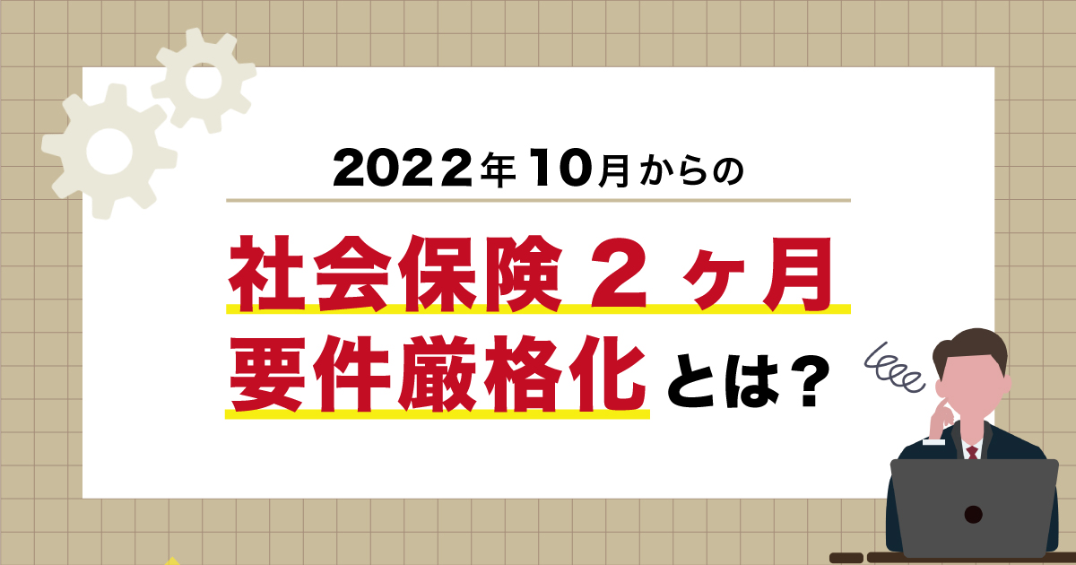 相続税対策の節税効果が出るまで3年かかる？！